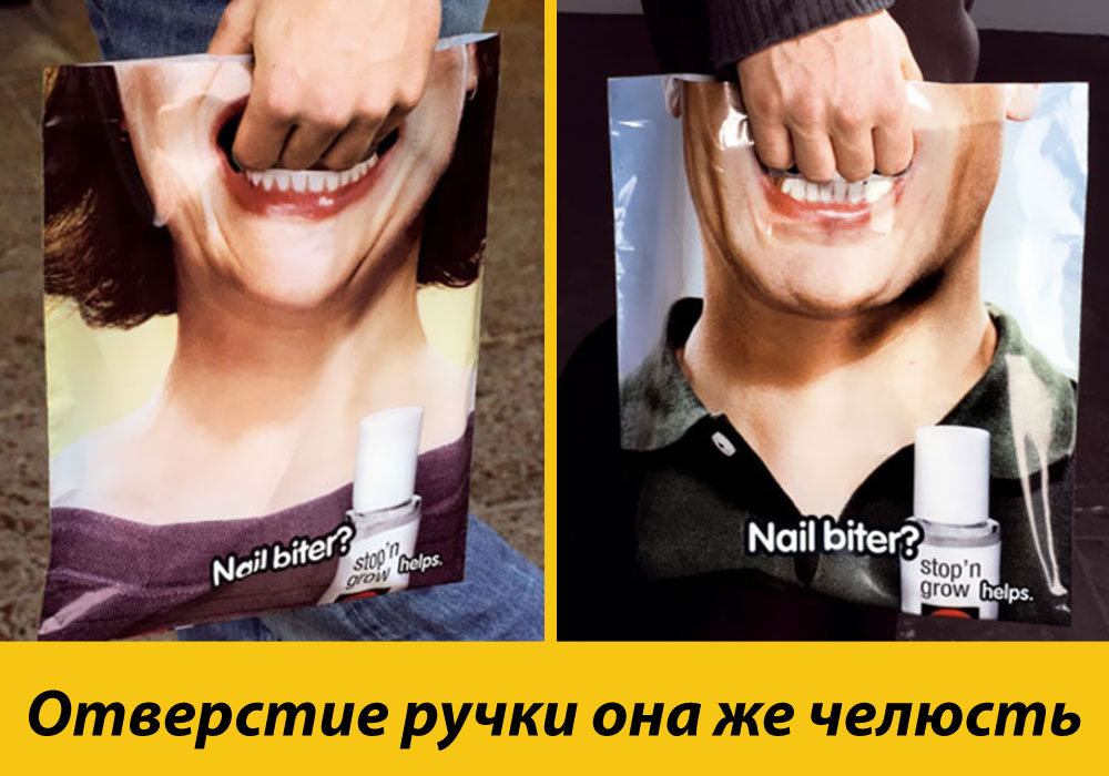 Отверстие ручки она же челюсть