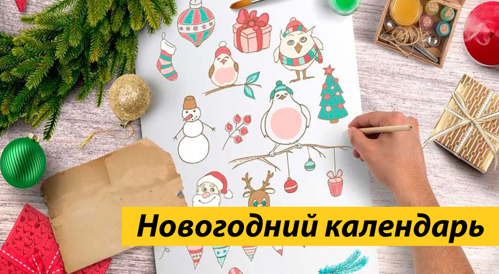 Печать и изготовление полиграфии для праздников