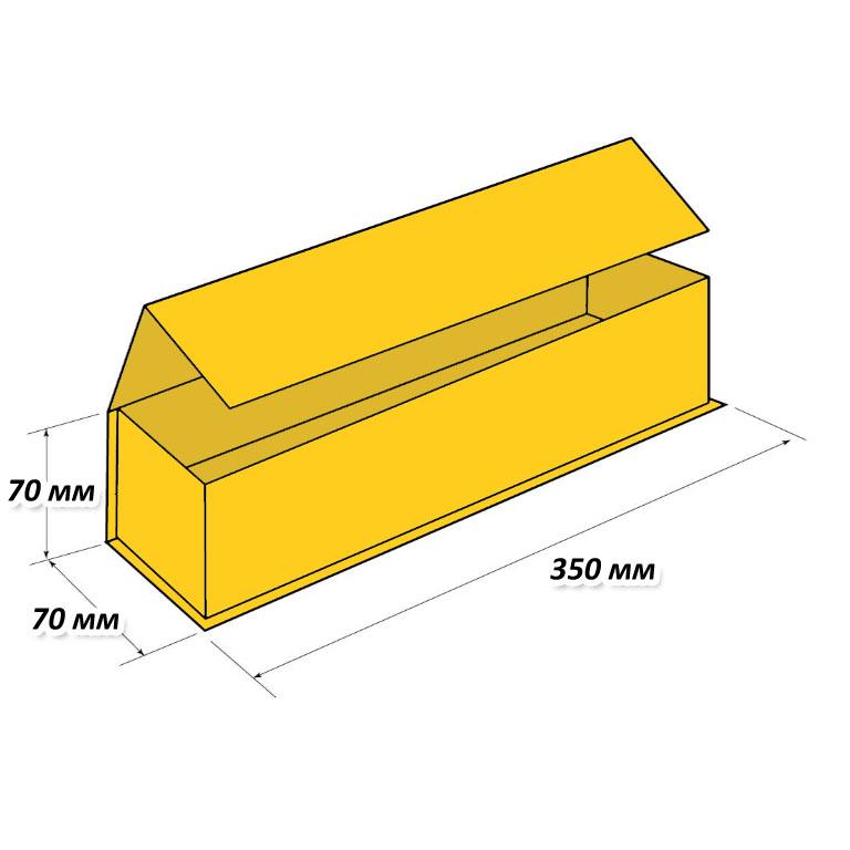 Коробка книжка на магнитах, размер 70*350*70 мм