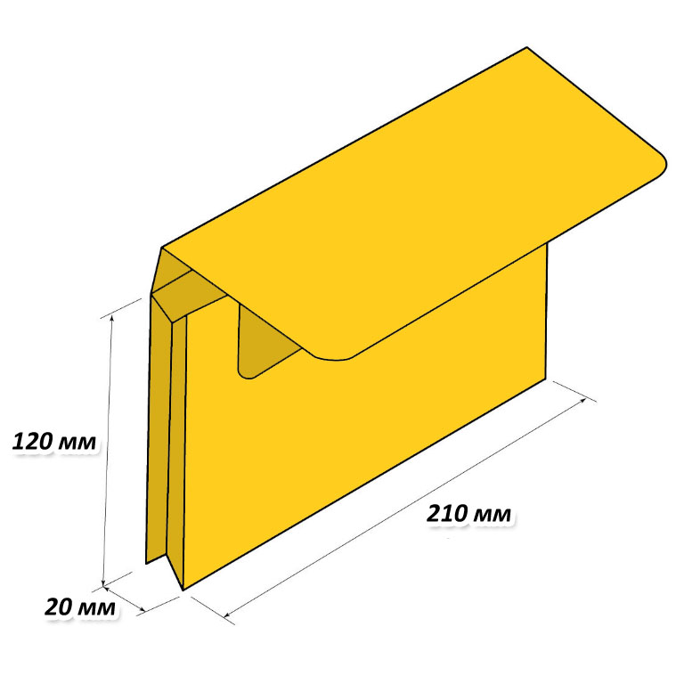 Коробка портфель, размер 120*210*20 мм