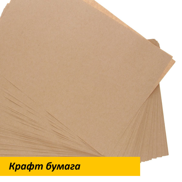 Печать на крафт бумаге