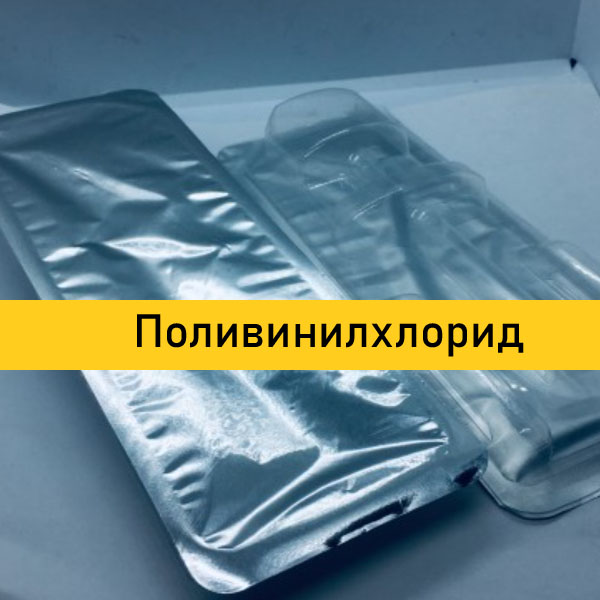 Комбинированные и многослойные плёнки