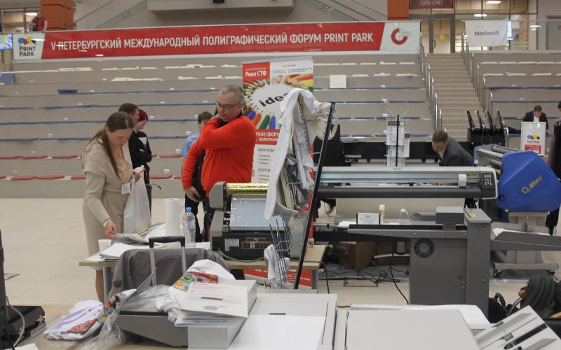 Главный зал Print Park 2019