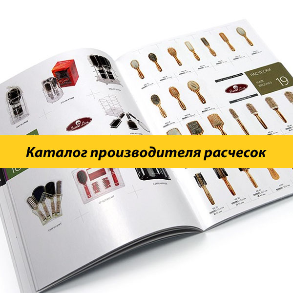 Каталог производителя расчесок А6 формата