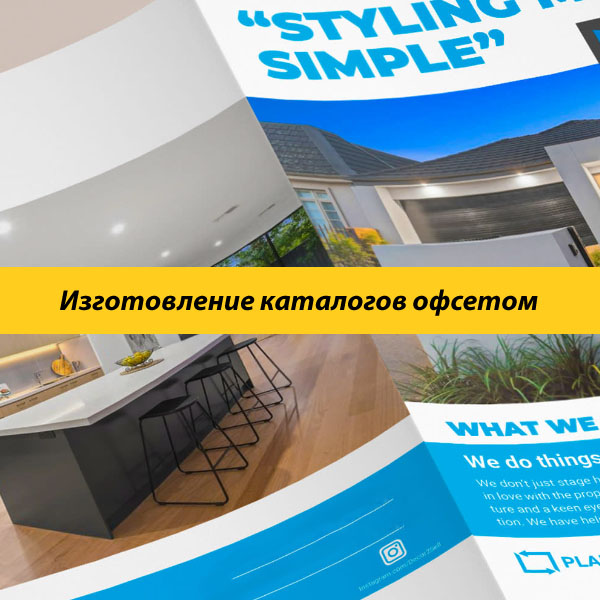 Фирменные каталоги мебели