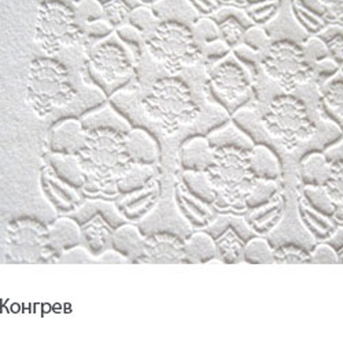 Конгрев открыток