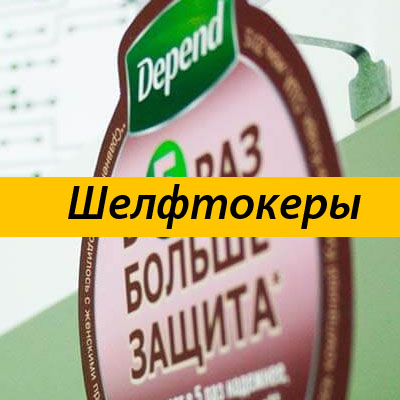 Воблеры
