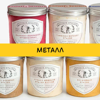 Металл