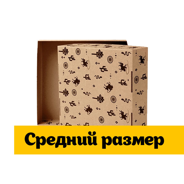 Средний размер коробки для настольных игр